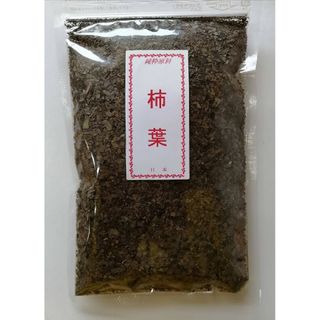 柿の葉茶100g(健康茶)