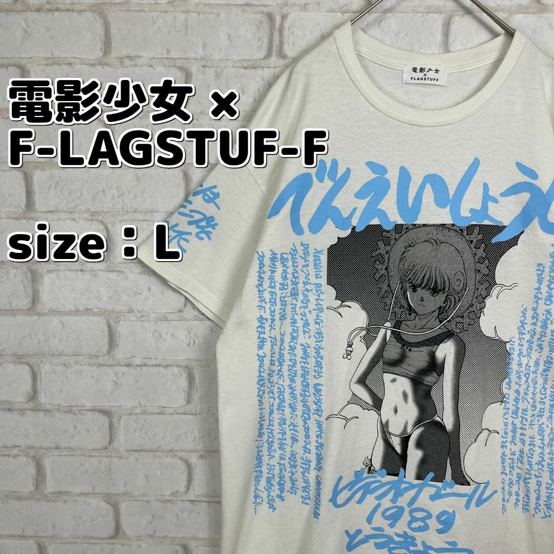 F-LAGSTUF-F(フラグスタフ)の電影少女 × F-LAGSTUF-F アニメ Tシャツ ビデオガール anime メンズのトップス(Tシャツ/カットソー(半袖/袖なし))の商品写真