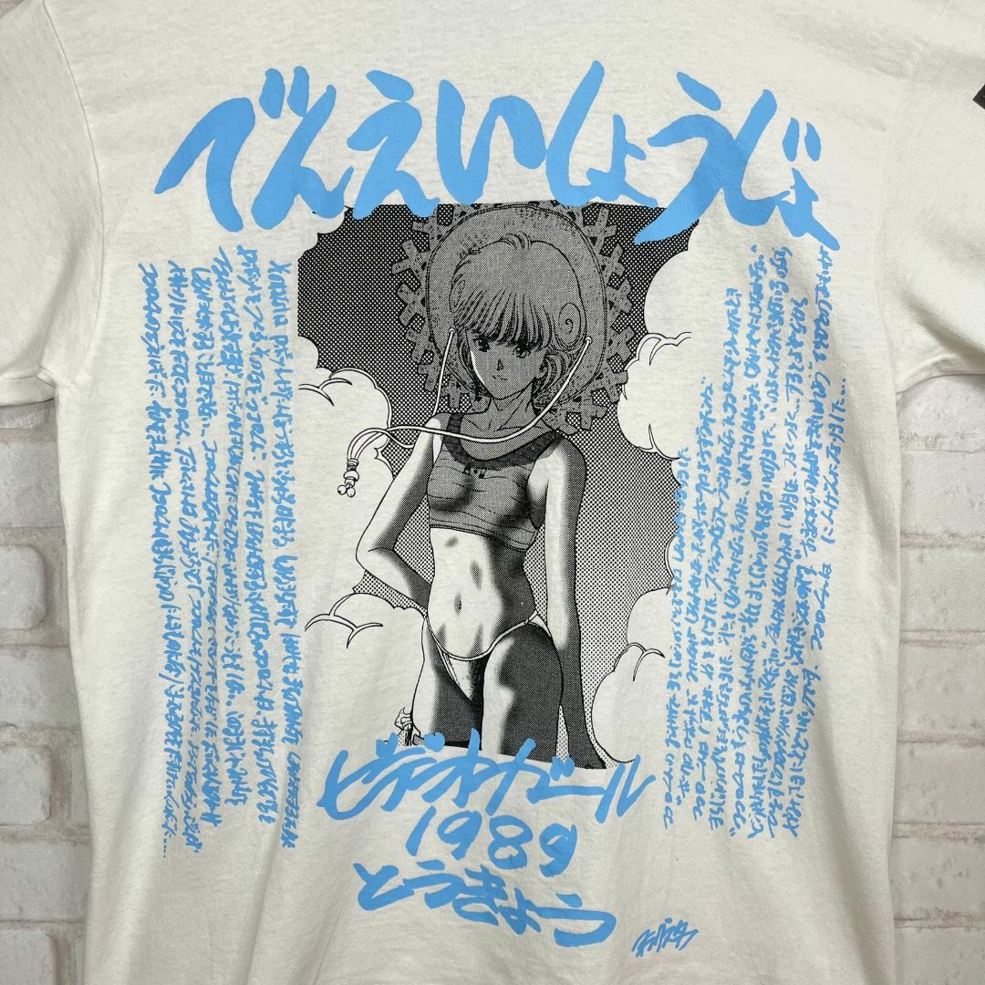 F-LAGSTUF-F(フラグスタフ)の電影少女 × F-LAGSTUF-F アニメ Tシャツ ビデオガール anime メンズのトップス(Tシャツ/カットソー(半袖/袖なし))の商品写真