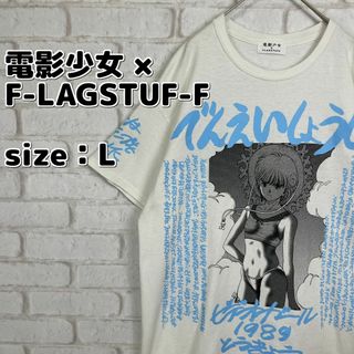 フラグスタフ(F-LAGSTUF-F)の電影少女 × F-LAGSTUF-F アニメ Tシャツ ビデオガール anime(Tシャツ/カットソー(半袖/袖なし))