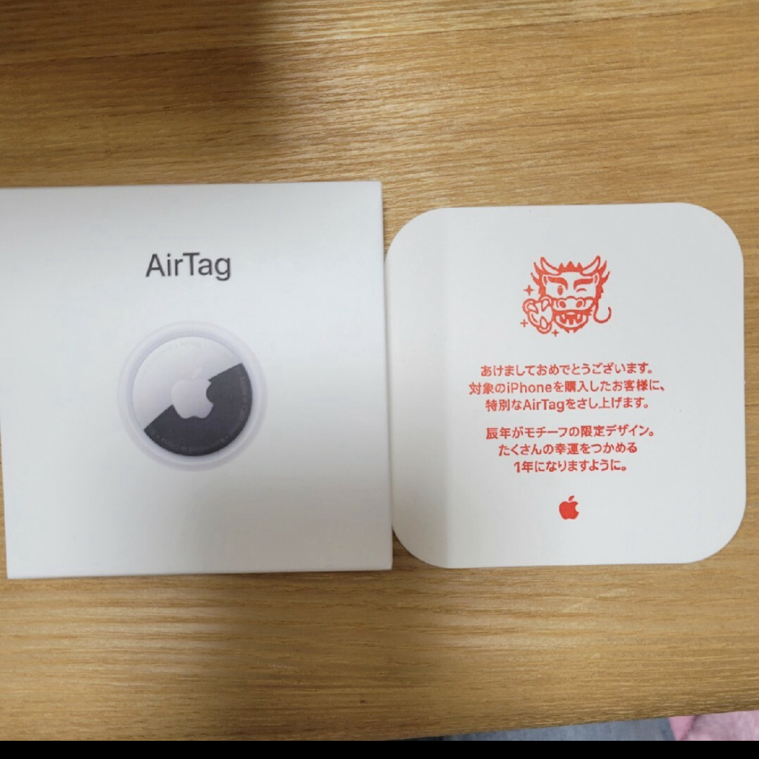 Apple(アップル)の【新品】辰デザインのAirTag スマホ/家電/カメラのスマホアクセサリー(その他)の商品写真