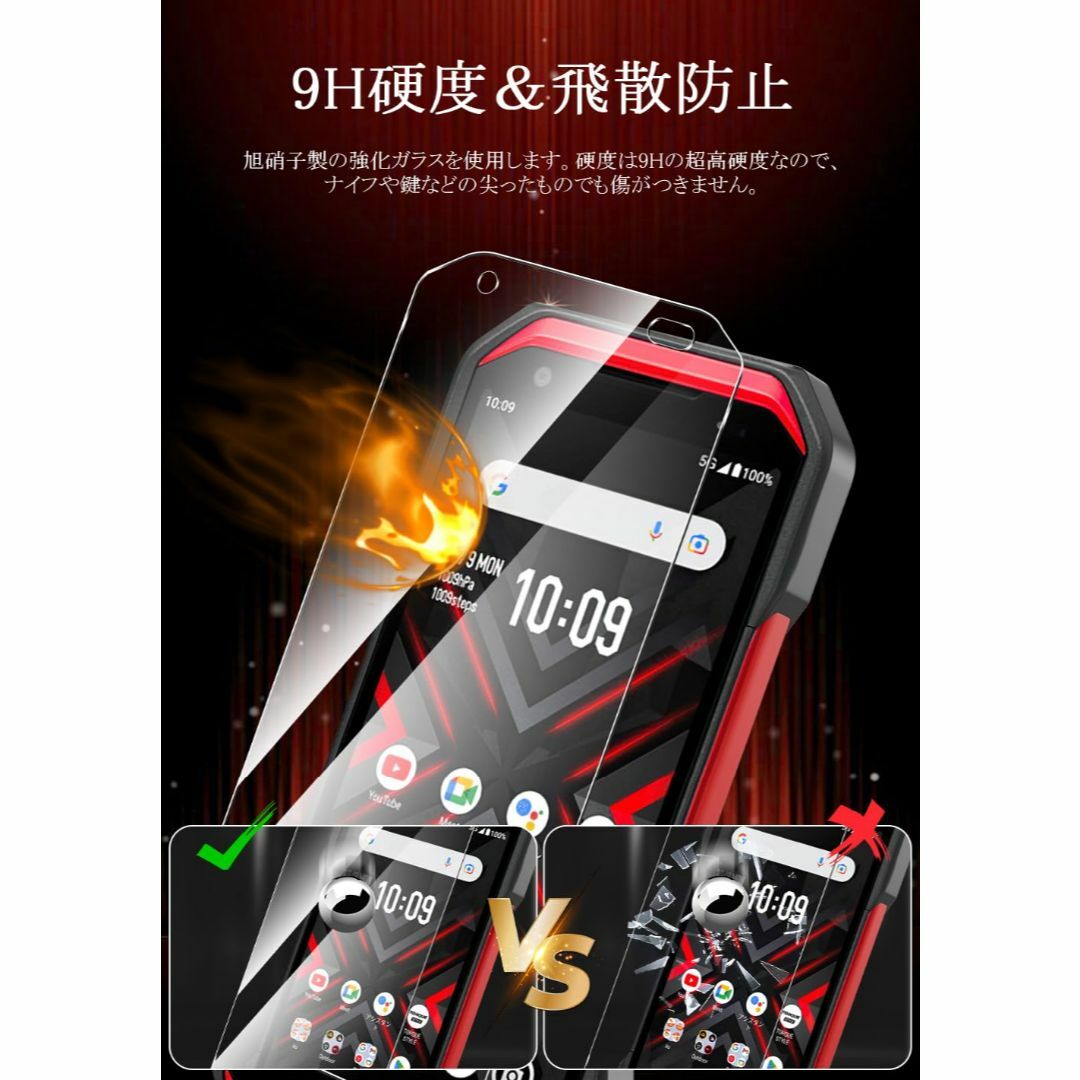 【人気商品】Maxku for TORQUE G06 KYG03ガラスフィルム  スマホ/家電/カメラのスマホアクセサリー(その他)の商品写真