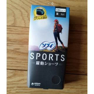 ソフィ SPORTS躍動ショーツ