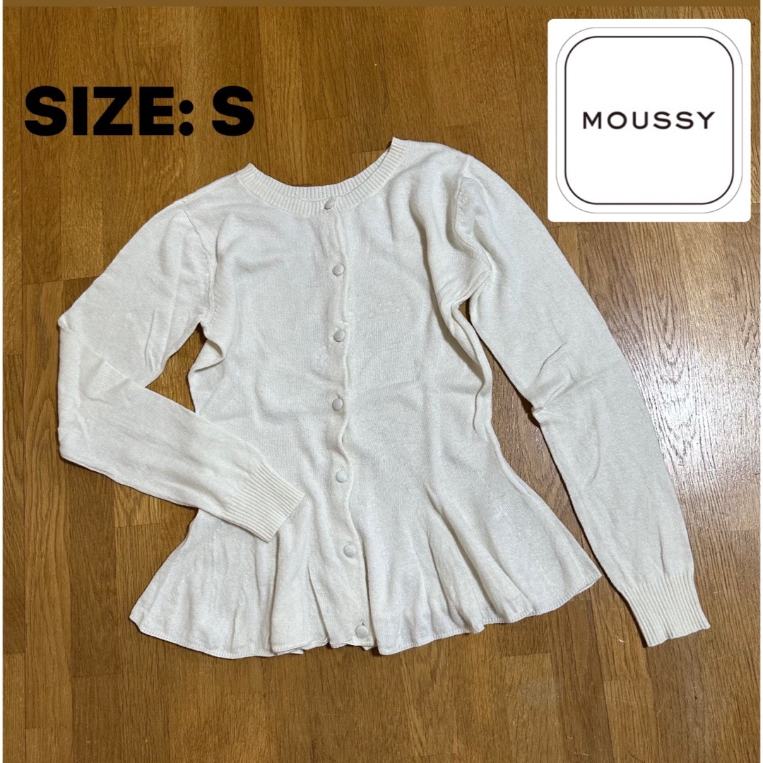 moussy(マウジー)の※プロフ必読【マウジー】薄手ニット 長袖 裾フレア カーディガン トップス S レディースのトップス(カーディガン)の商品写真