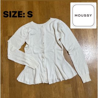 マウジー(moussy)の※プロフ必読【マウジー】薄手ニット 長袖 裾フレア カーディガン トップス S(カーディガン)