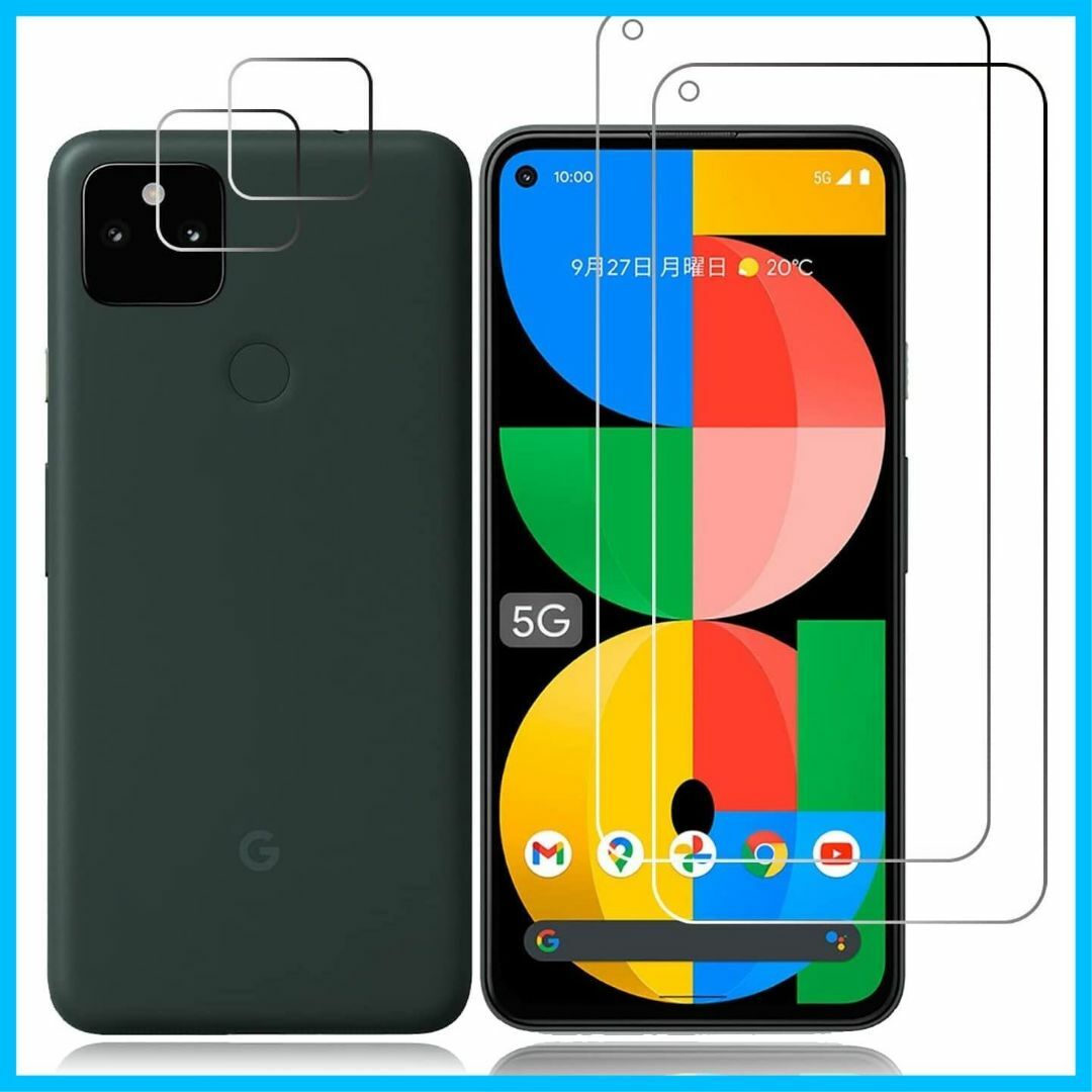 【人気商品】【2+2枚入り】FOR Google Pixel 5a (5G) 用 スマホ/家電/カメラのスマホアクセサリー(その他)の商品写真