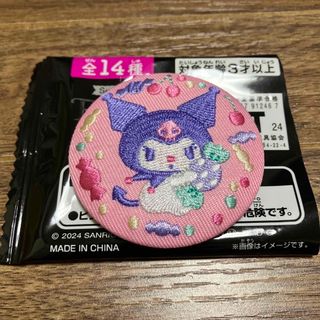 サンリオ(サンリオ)のサンリオキャラクターズ　刺繍缶バッジ　こぎみゅん　クロミ(バッジ/ピンバッジ)