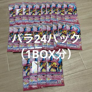 ONE PIECE - ワンピース　カード　メモリアルコレクション　バラ　24パック　1BOX分