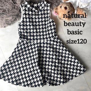 N.Natural beauty basic - 【美品】natural beauty basic  千鳥コントラストワンピース