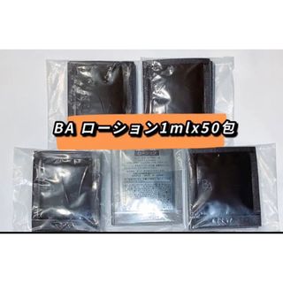 POLA - ポーラ第六世代新 BA ローションN 1ml x 50包 