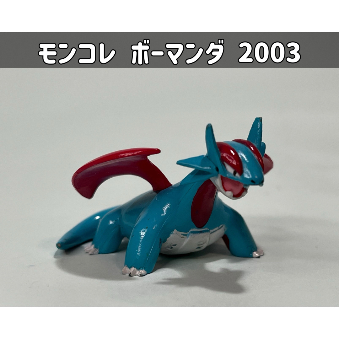ポケモン - ポケモン モンコレ ボーマンダ 2003の通販 by ててて ポケモン - ポケモン モンコレ ボーマンダ 2003の通販 by ててて