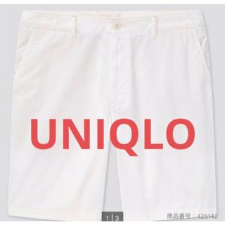 ユニクロ(UNIQLO)のUNIQLO チノショートパンツ　ハーフパンツ　メンズ(ショートパンツ)