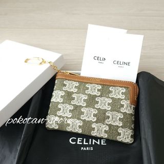 celine - 新品同様【セリーヌ】完売品　コイン & カードポーチ  トリオンフ　刺繍