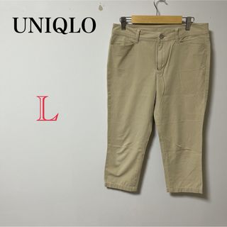 ユニクロ(UNIQLO)の【UNIQLO】レディース　パンツ　デニム　ジーンズ　ジーンズ　パンツ　ズボン(デニム/ジーンズ)