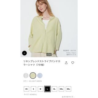 ユニクロ(UNIQLO)のユニクロ　リネンブレンドストライプバンドカラーシャツ　七分袖(シャツ/ブラウス(長袖/七分))