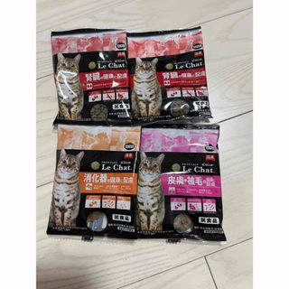 le chat ル　シャット　皮膚　消化器 被毛 腎臓の健康維持　キャットフード(猫)