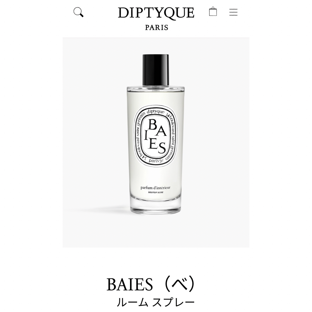 diptyque(ディプティック)の新品＊ディプティック　BAIES  ベ　ルームスプレー インテリア/住まい/日用品のインテリア/住まい/日用品 その他(その他)の商品写真