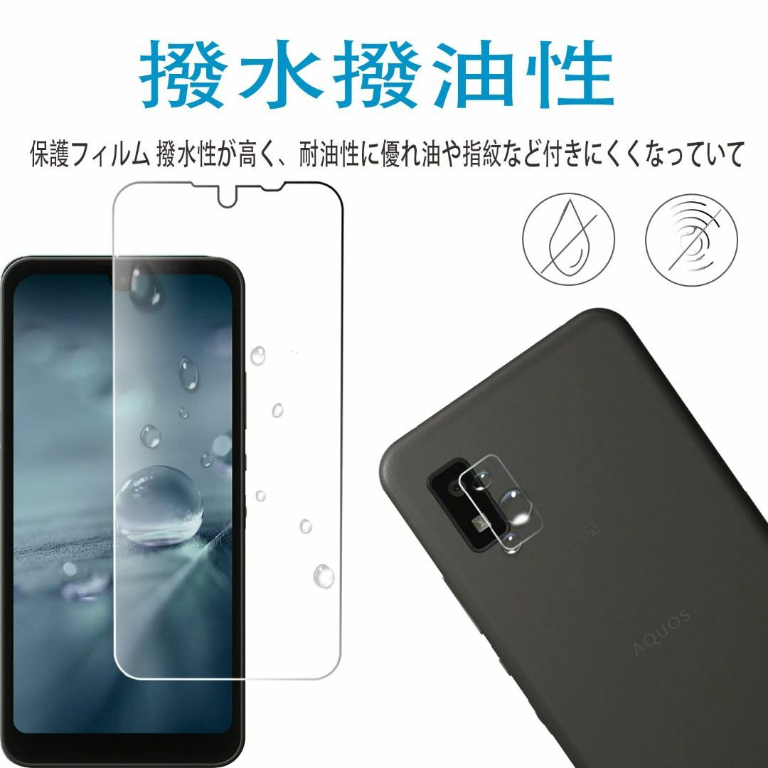 【人気商品】【2+2枚入り】FOR AQUOS wish SHG06 / Wis スマホ/家電/カメラのスマホアクセサリー(その他)の商品写真