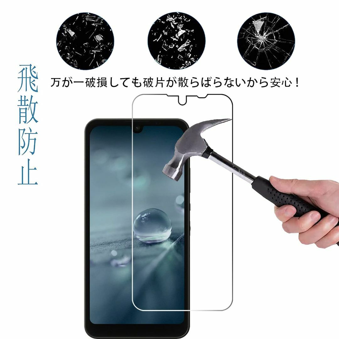 【人気商品】【2+2枚入り】FOR AQUOS wish SHG06 / Wis スマホ/家電/カメラのスマホアクセサリー(その他)の商品写真