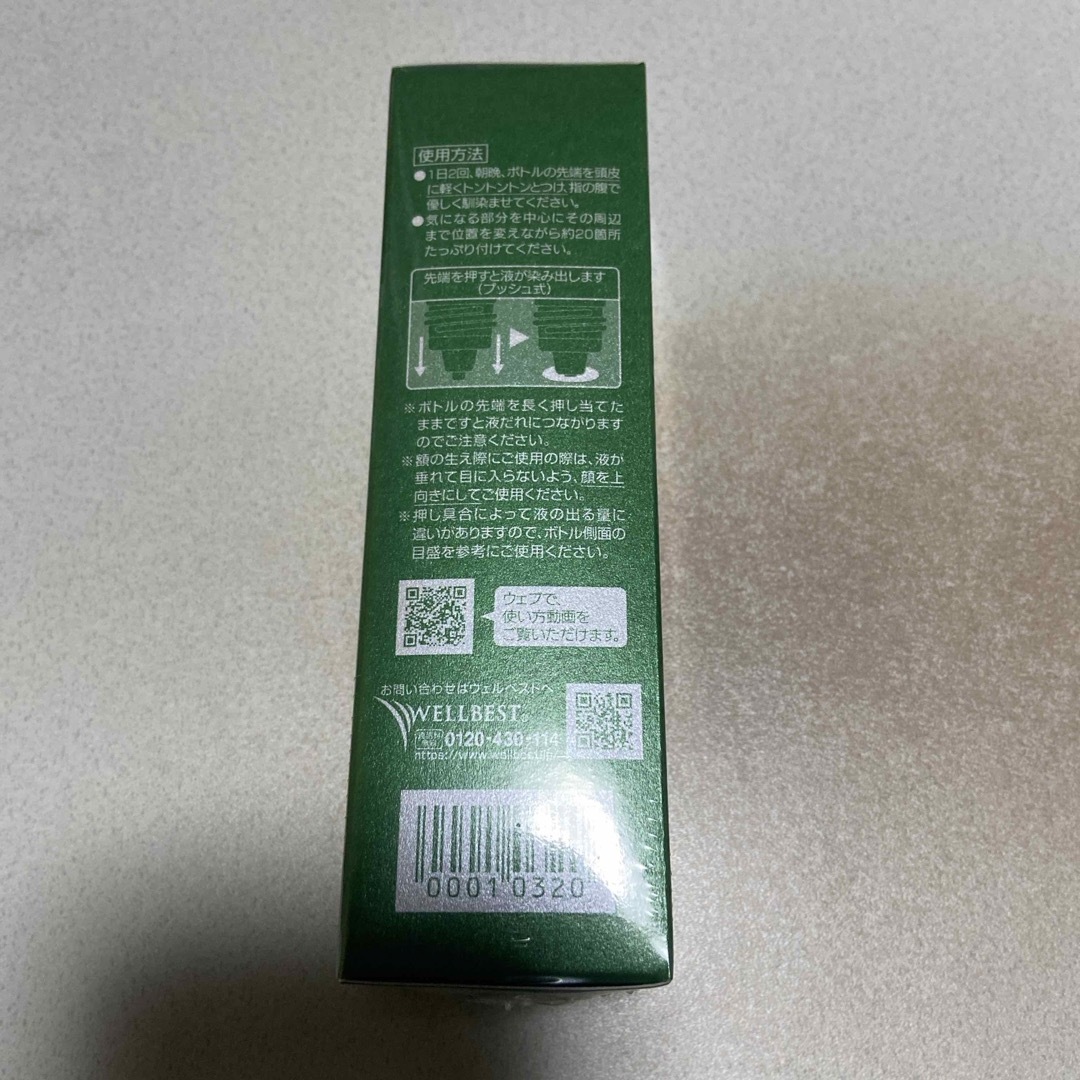 リリージュ75mL その他のその他(その他)の商品写真