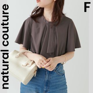 ナチュラルクチュール(natural couture)の【natural couture】ブラウス シャツ ブラウン 半袖(シャツ/ブラウス(半袖/袖なし))