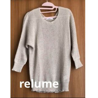 JOURNAL STANDARD relume - サマーニット  relume レリューム