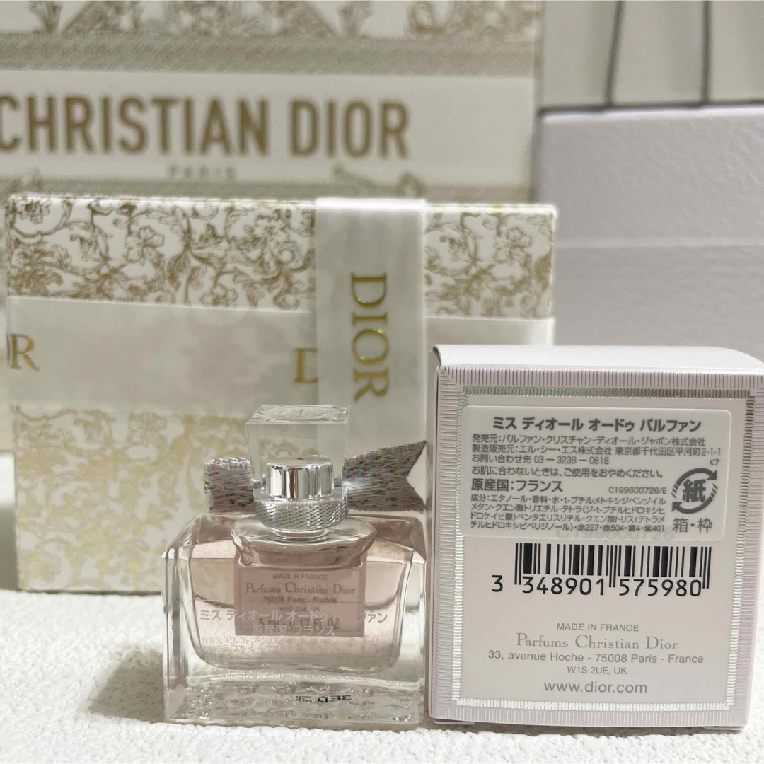 Christian Dior(クリスチャンディオール)の新品未使用　ディオール　ミスディオール オードゥパルファン ジュエリーボックス コスメ/美容の香水(香水(女性用))の商品写真