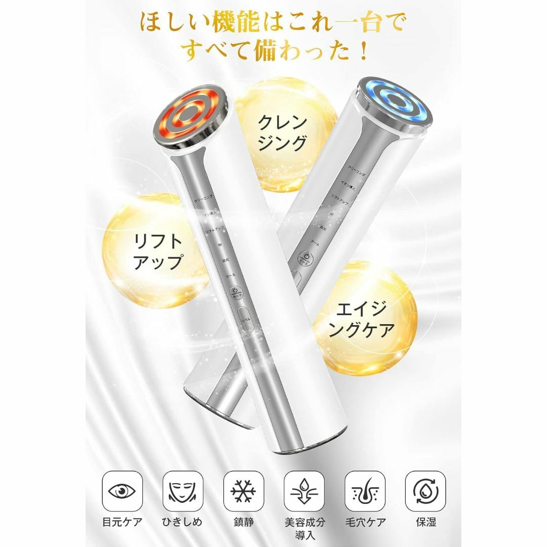 美顔器 【自宅用・一台16役】RF美顔器 高周波美顔器 EMS微電流  スマホ/家電/カメラの美容/健康(フェイスケア/美顔器)の商品写真