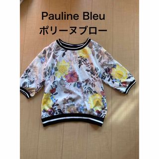 Pauline Bleuポリーヌブロー　トップス(カットソー(長袖/七分))