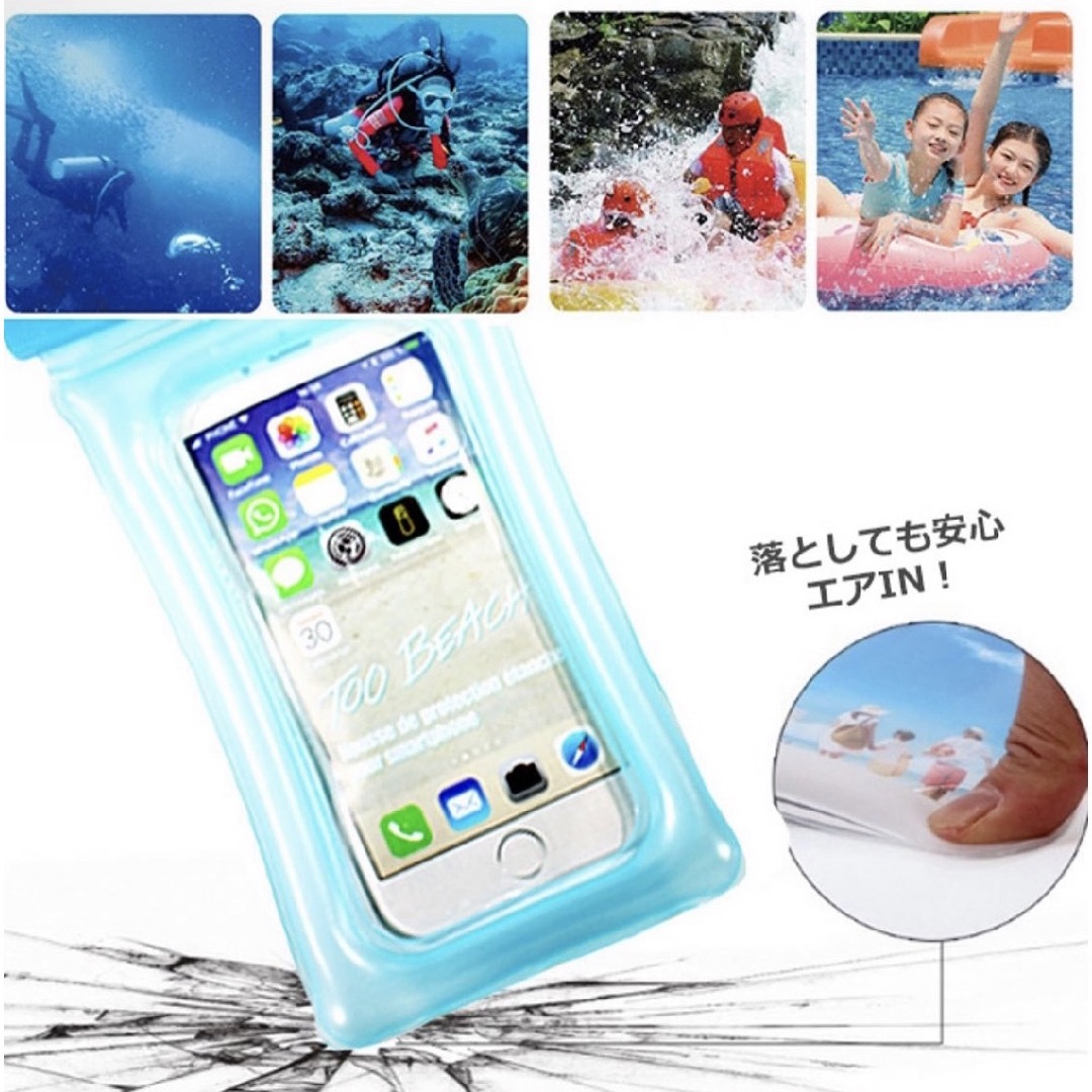 防水ケース キャンプ 水色 お風呂 雨 プール キャンプ スマホケース スマホ/家電/カメラのスマホアクセサリー(iPhoneケース)の商品写真