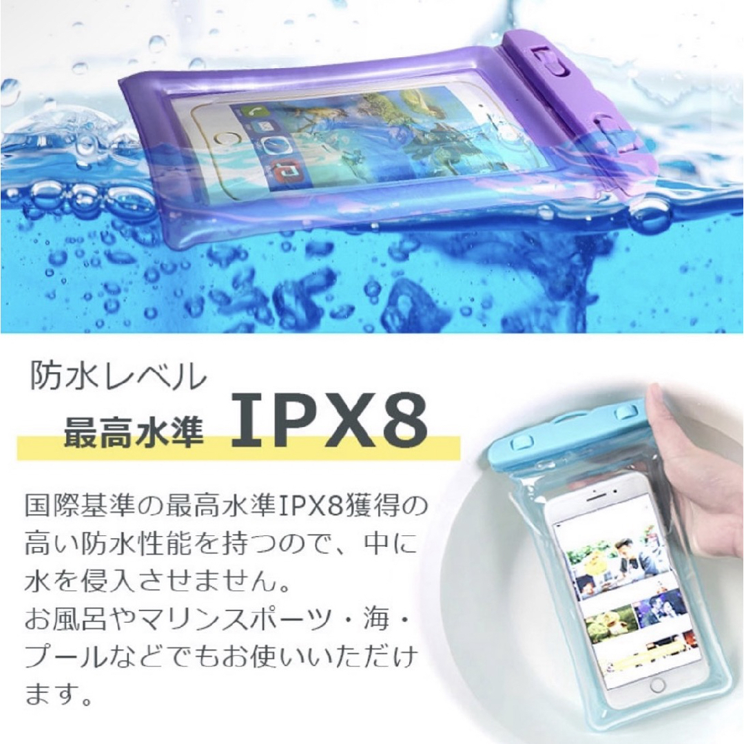 防水ケース キャンプ 水色 お風呂 雨 プール キャンプ スマホケース スマホ/家電/カメラのスマホアクセサリー(iPhoneケース)の商品写真