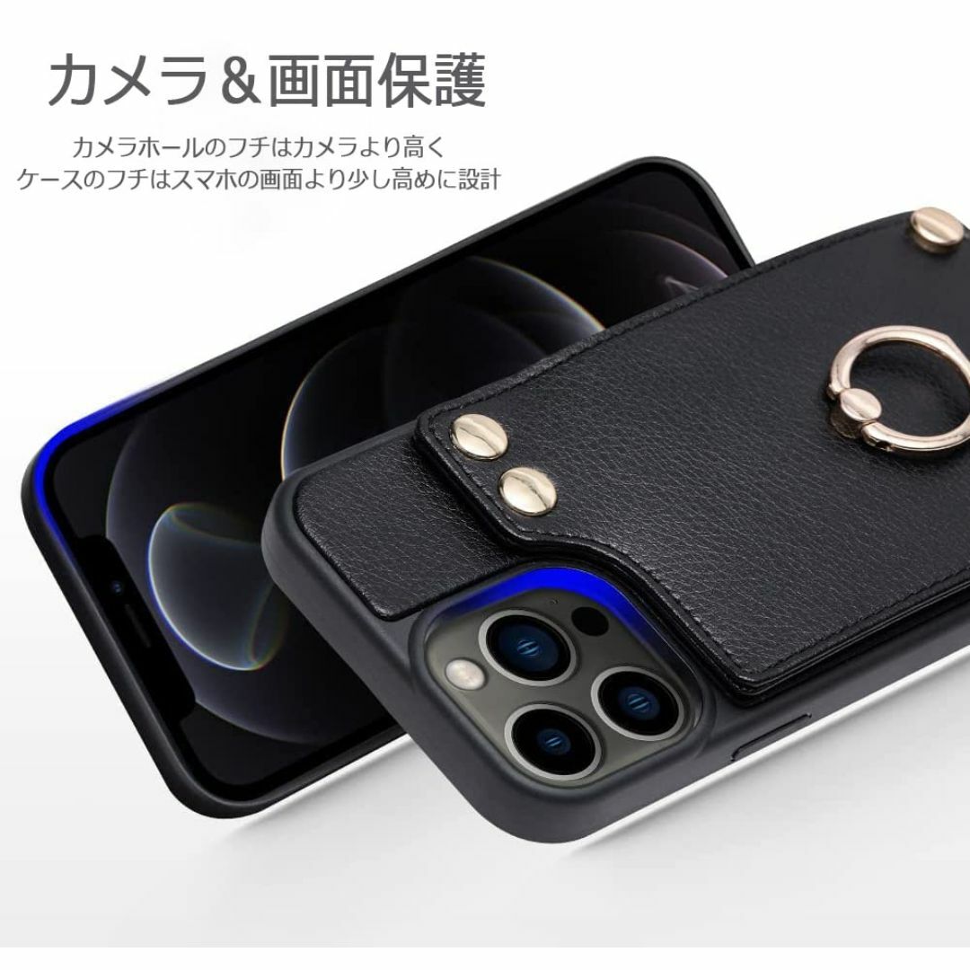 【色: ブラック】iPhone 15 Pro max 6.7対応ケースリング付き スマホ/家電/カメラのスマホアクセサリー(その他)の商品写真