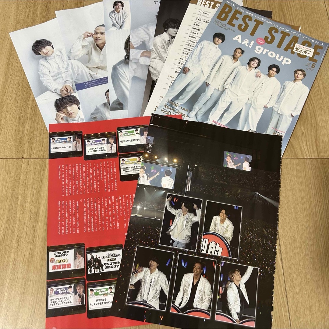 Johnny's(ジャニーズ)のAぇ！group best stage square navi 切り抜き エンタメ/ホビーのタレントグッズ(アイドルグッズ)の商品写真