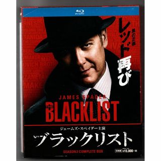 ブラックリスト SEASON 2 COMPLETE BOX [Blu-ray] (TVドラマ)