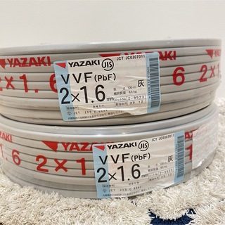 2巻セット　VVF1.6-2C【100m×2巻灰色】(その他)