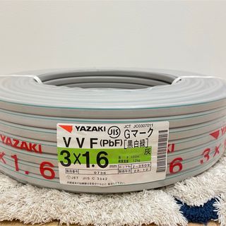 2巻セット✨ VVF1.6-3C 黒白緑＋黒白赤【100m×1巻灰色】 (その他)