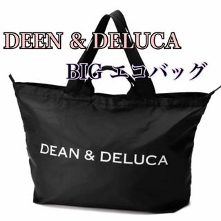 DEAN＆DELUCA エコバッグ　ブラック　パッカブルトート(エコバッグ)