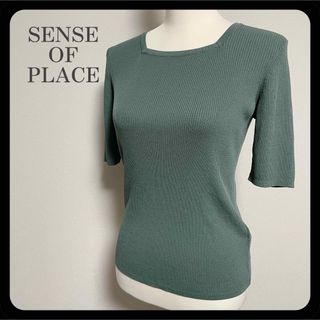 SENSE OF PLACE by URBAN RESEARCH - 【美品】センスオブプレイス スクエアネック リブ サマーニット モスグリーン