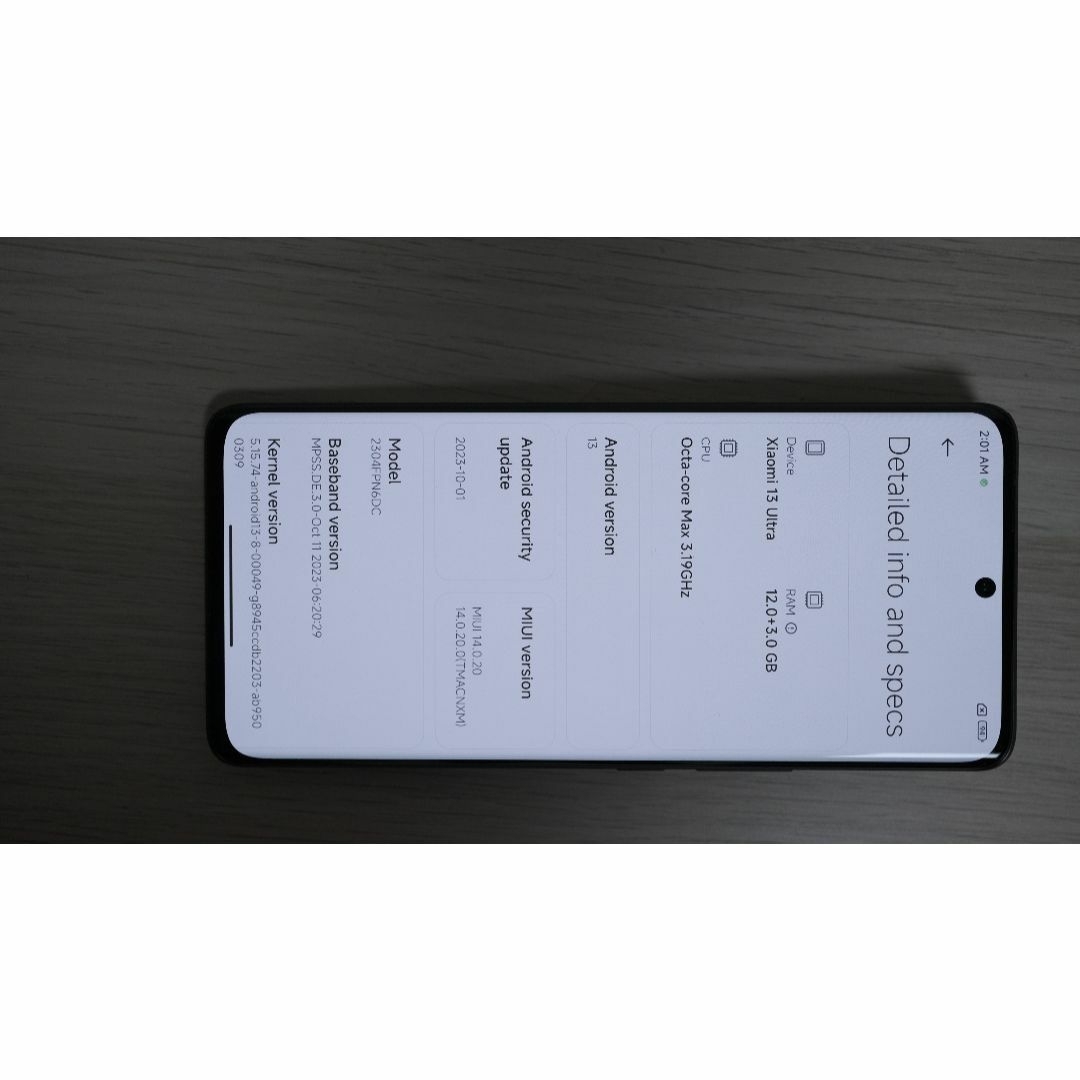 Xiaomi(シャオミ)のXiaomi 13 Ultra 12GB/256GB ブラック 中国版 スマホ/家電/カメラのスマートフォン/携帯電話(スマートフォン本体)の商品写真