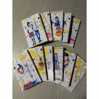 ハニーレモンソーダ 村田真優 1～11巻(少女漫画)