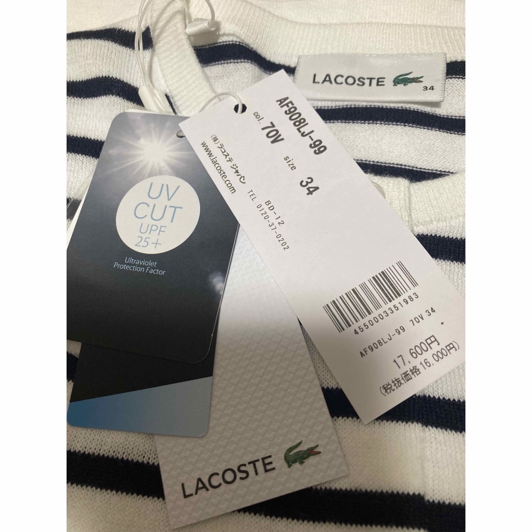 LACOSTE(ラコステ)のカーディガン LACOSTE ラコステ  レディースのトップス(カーディガン)の商品写真