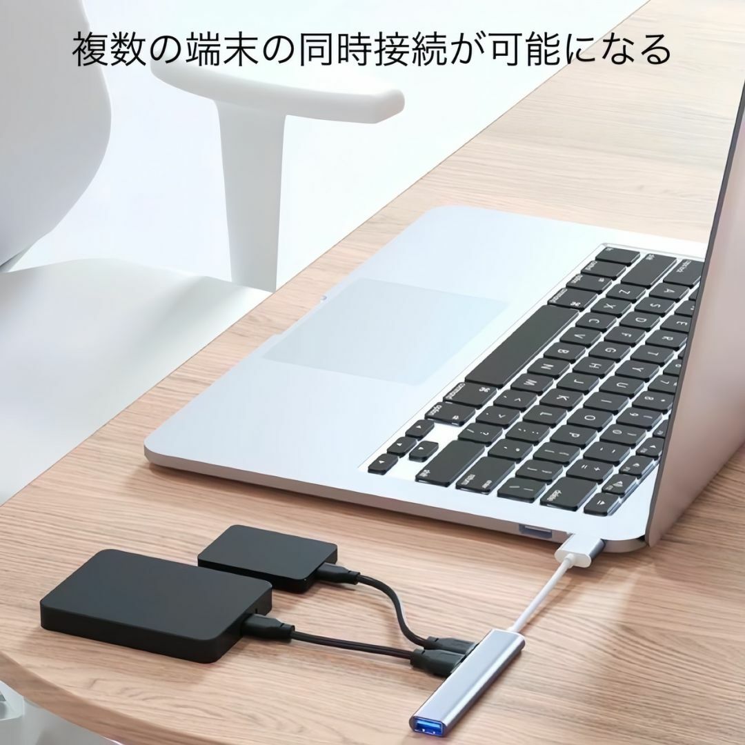 Type-Cハブ 4ポート Type-C ハブ USB HUB 高速 10cm スマホ/家電/カメラのPC/タブレット(PC周辺機器)の商品写真