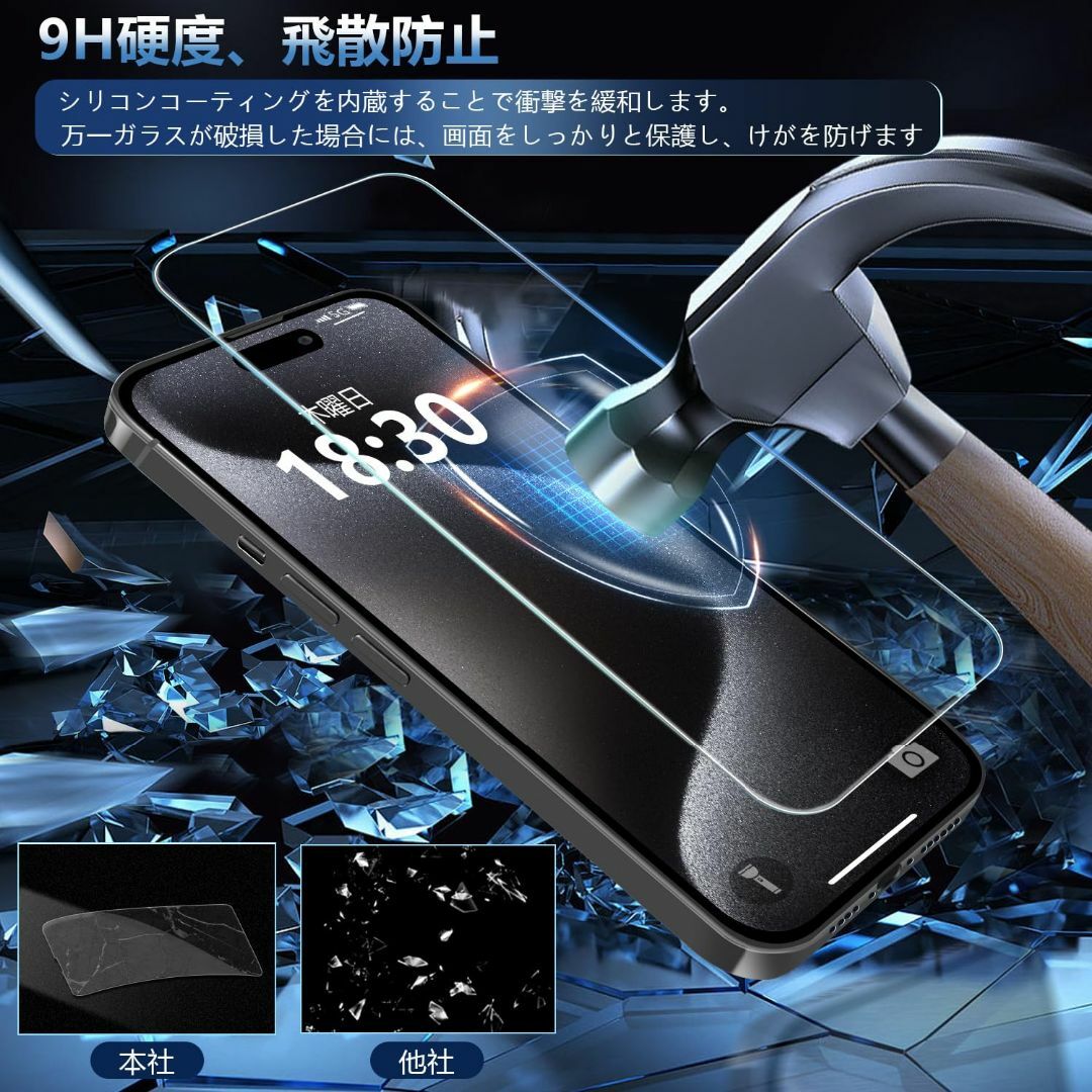 【人気商品】iPhone 15Pro Max ガラスフィルム iPhone15  スマホ/家電/カメラのスマホアクセサリー(その他)の商品写真