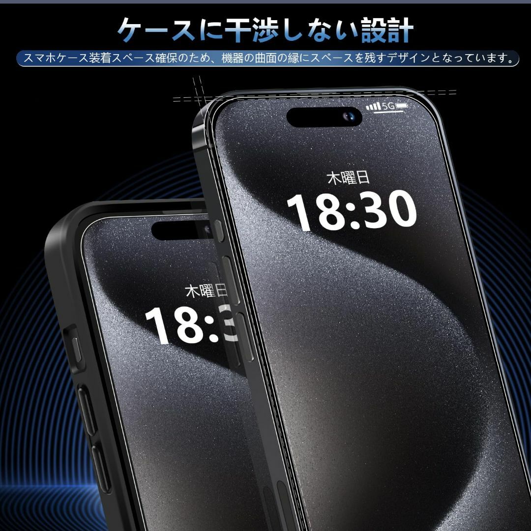 【人気商品】iPhone 15Pro Max ガラスフィルム iPhone15  スマホ/家電/カメラのスマホアクセサリー(その他)の商品写真