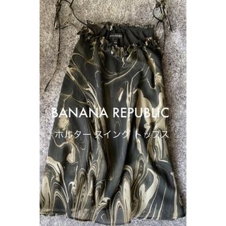 バナナリパブリック(Banana Republic)のバナナリパブリック ホルター スイング トップス(キャミソール)