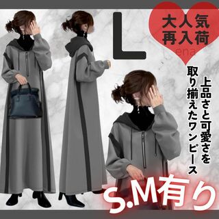 春服　ロングワンピース レディース ロングパーカー マキシワンピース フード付き(ロングワンピース/マキシワンピース)