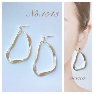 ハンドメイドピアス　No.1543 handmade pierce(ピアス)