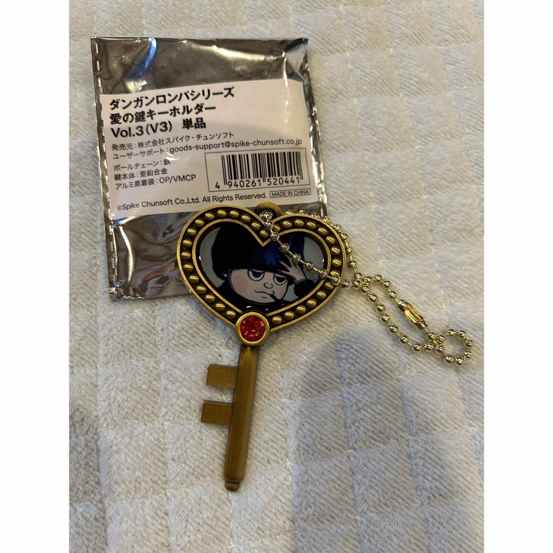 ダンガンロンパv3 愛の鍵 エンタメ/ホビーのおもちゃ/ぬいぐるみ(キャラクターグッズ)の商品写真