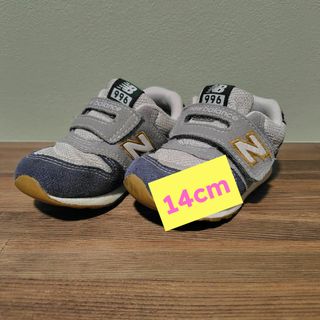 ニューバランス(New Balance)の14cm ニューバランス 靴 スニーカー キッズ IZ996JO3(スニーカー)