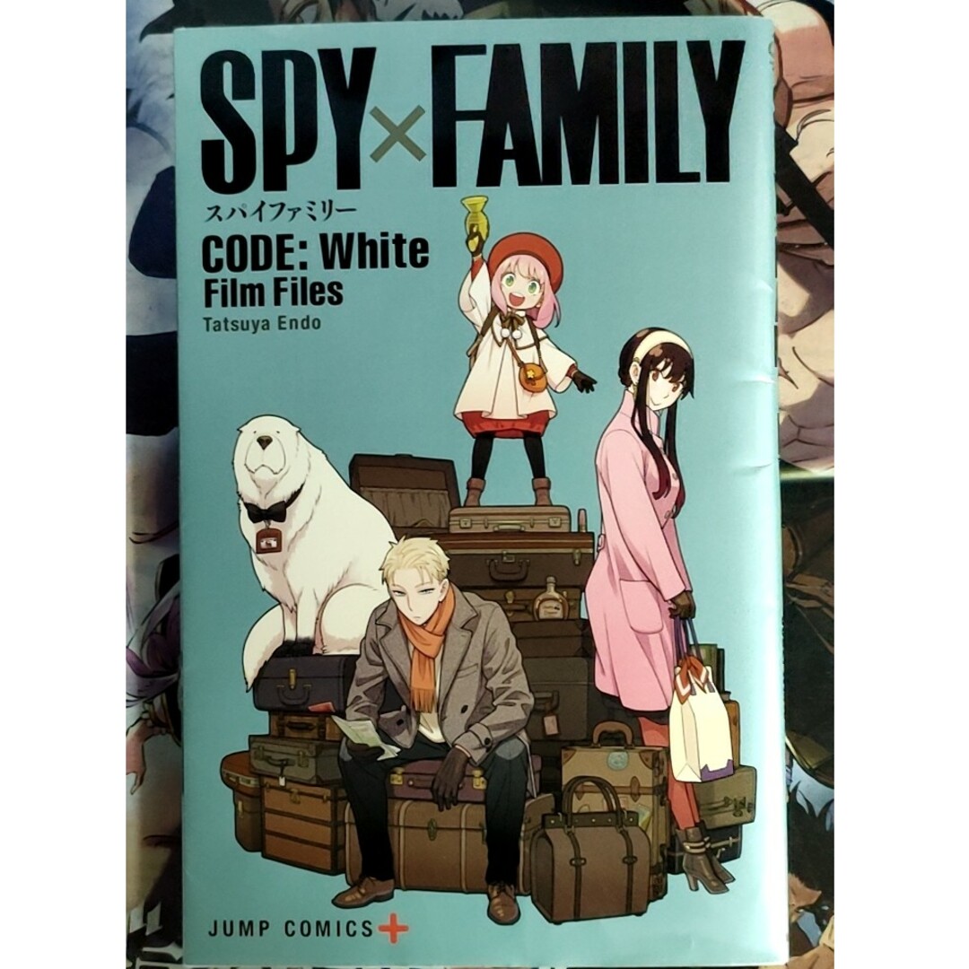 集英社(シュウエイシャ)の劇場版SPY×FAMILY  CODE:White  入場者特典 エンタメ/ホビーの漫画(イラスト集/原画集)の商品写真